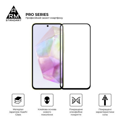 Скло захисне Armorstandart Pro Samsung A35 5G (A356) Black (ARM74347) Вінниця - фото 2
