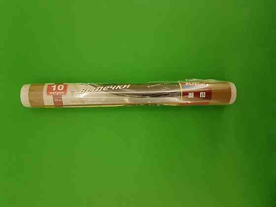 Бумага для готовки  (10м\38см)  (коричневая )  (Неполный метраж!) (1 рул) Харьков