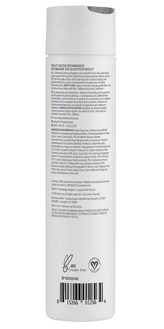 Набір для попередження стоншення волосся (поживний шампунь, кондиціонер для обʼєму, ущільнюючий догляд) BOS Defense BOSLEY Дніпро - фото 8