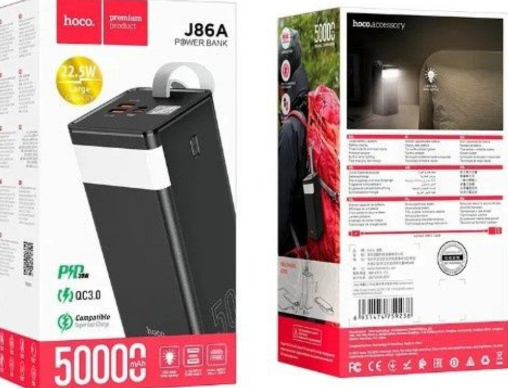 Powerbank с быстрой зарядкой и фонарем HOCO LED J86A 50000mAh. Киев - изображение 6