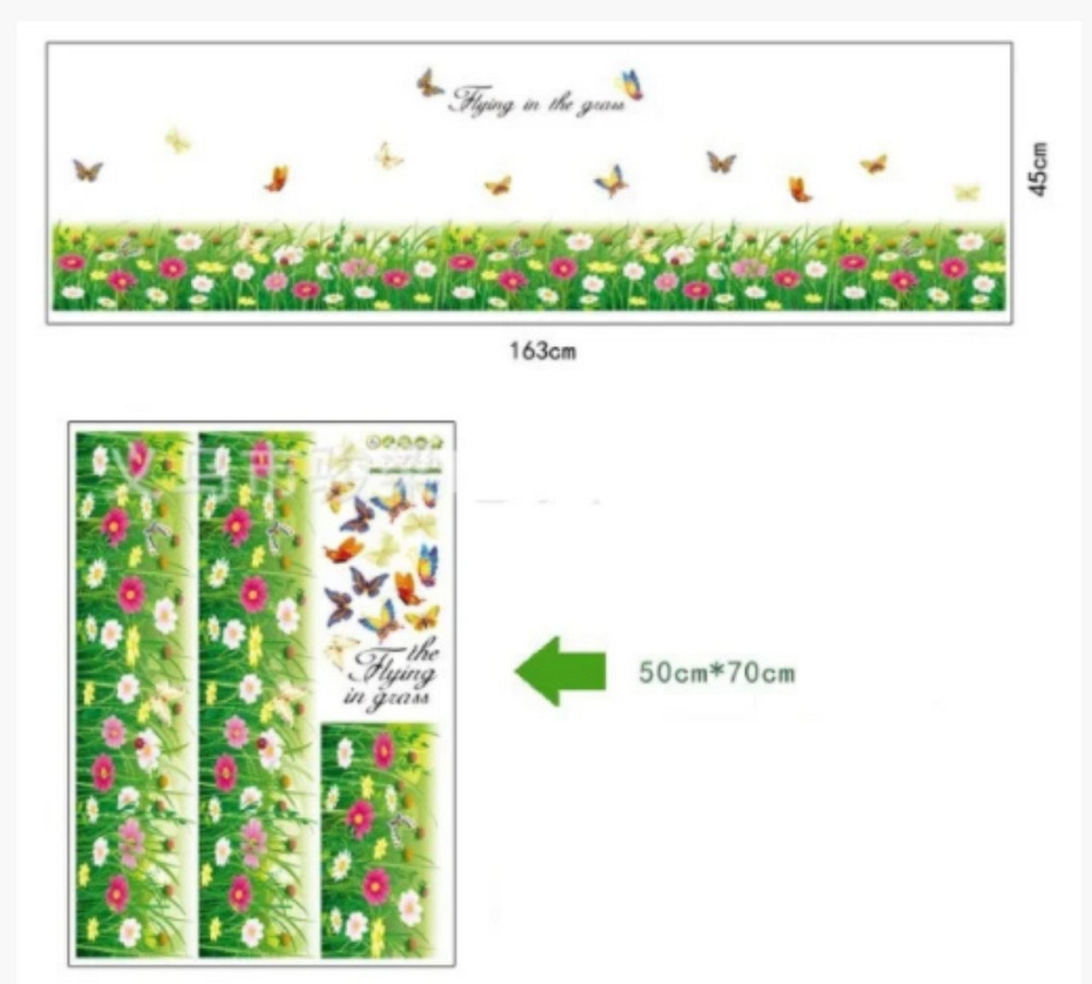 Интерьерная наклейка Цветы Киев - изображение 10