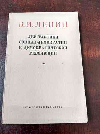 Две тактики 1951 год Полтава