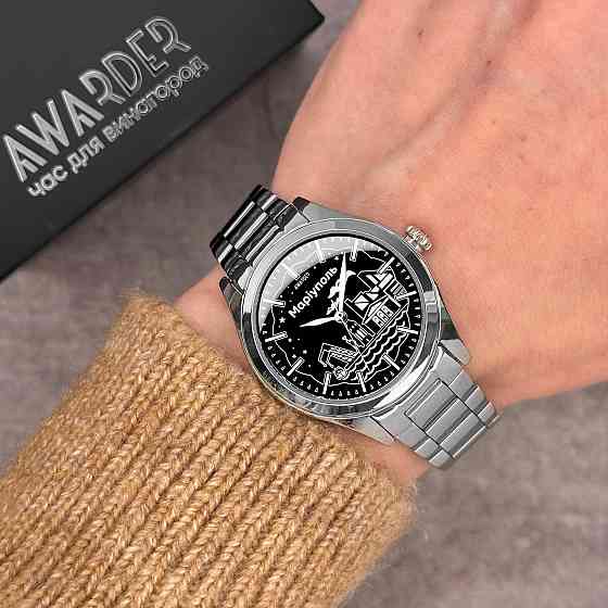 Awarder 035 Маріуполь II Silver-Black Київ