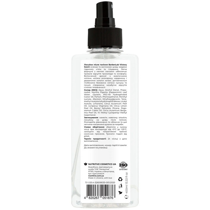 Лосьон после бритья Victory Scent BarberLab 400 мл Винница - изображение 2
