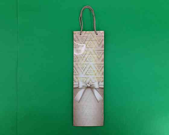 Пакет бумажный подарочный под бутылку  12/9/36(артBUT-18) (12 шт) Харьков