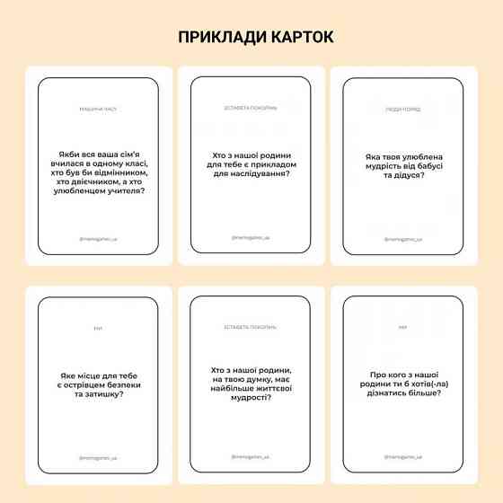 Карточная игра 