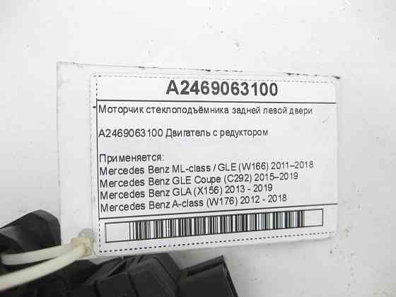 Mercedes-Benz  A2469063100 Моторчик склопідйомника задніх лівих дверей ML/GLE W166 GLE Coupe C292 GLA X156 A-class W176 B-class W242 B-class W246 GL/G Одесса