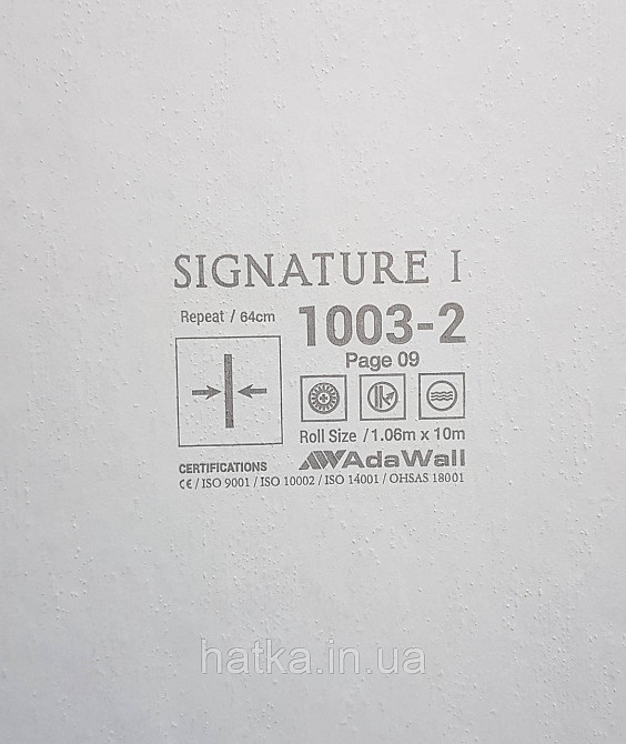 Шпалери вінілові на флізеліні AdaWall Signature1.06х10 під штукатурку структурні кремові бежеві зі сріблом Київ - фото 4
