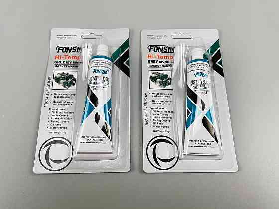 Герметик універсальний 35 г сірий (фабрика "ABRO") Мукачево