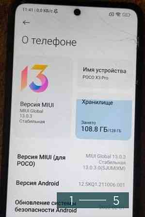 Смартфон: POCO x 3 Pro 8/128Gb. Київ