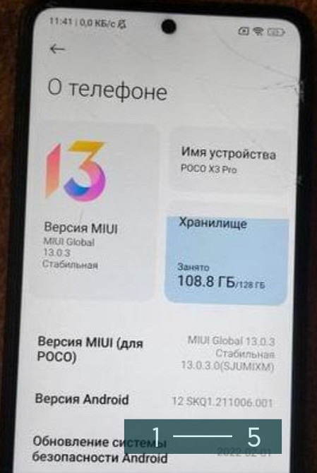 Смартфон: POCO x 3 Pro 8/128Gb. Київ - фото 1