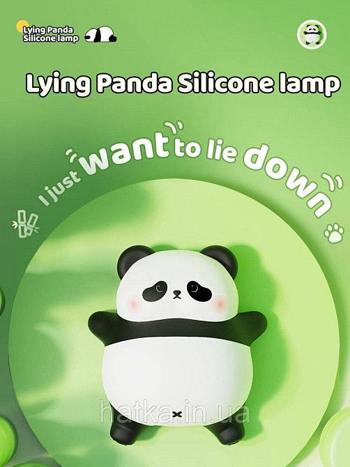 A008 силіконовий сенсорний нічник-іграшка "Лежача на спині панда" Київ - фото 4