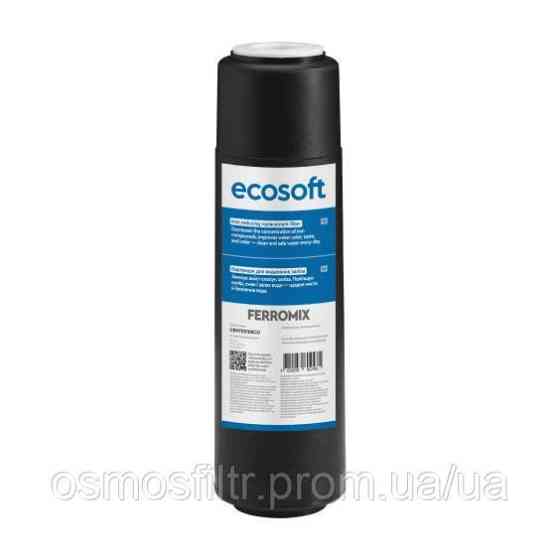 Картридж для удаления железа Ecosoft 2.5х 10