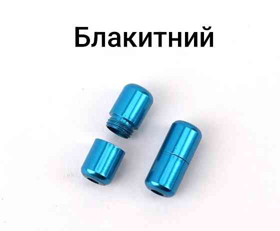 Застібка для шнурків  металева 2 шт. Блакитний Смела