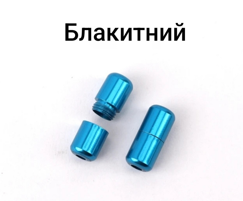 Застібка для шнурків  металева 2 шт. Блакитний Смела - изображение 1