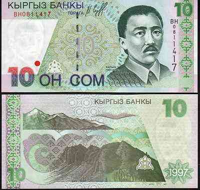 Киргизстан/Kyrgyzstan 10 Som 1997 Pick 14 UNC Полтава
