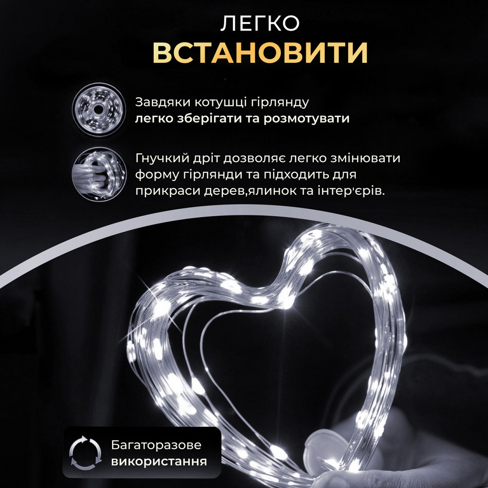 Гирлянда роса на пульте 200 метров на 2000 led светодиодов капля зеленый провод белая 2000L200MGW Киев - изображение 3