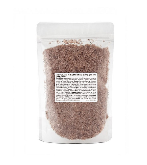 Скраб для тіла Мак + Лайм Vesna 300 г Київ - фото 2