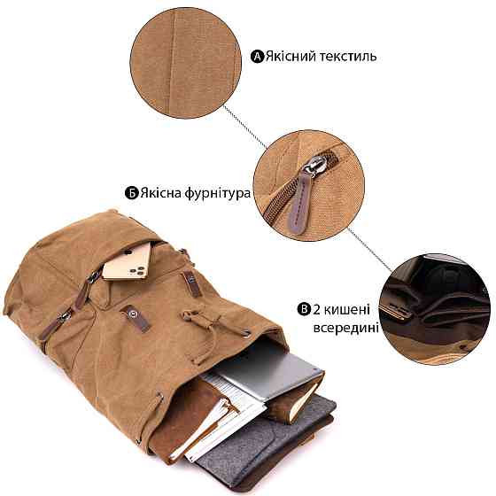 Рюкзак туристичний текстильний унісекс Vintage 20610 Коричневий Київ
