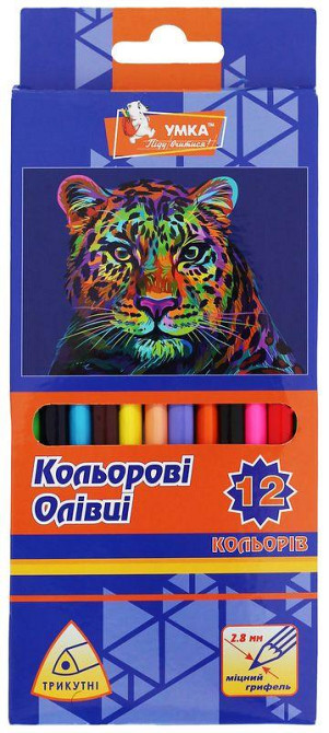 Олівці кольорові 