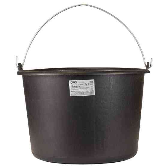 Ведро пластиковое с металлической ручкой 12л GRAD (8316735) Киев