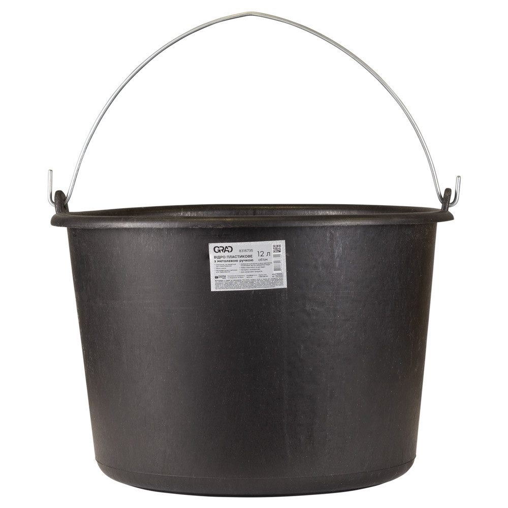 Ведро пластиковое с металлической ручкой 12л GRAD (8316735) Киев - изображение 2