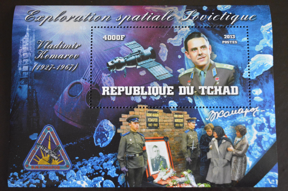 Чад. Космос. Марки. Блок. 2013 рік (З) Полтава - фото 1