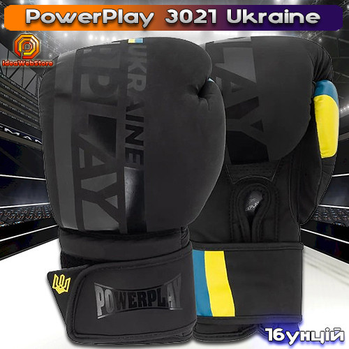 Боксерські рукавички для боксу та єдиноборств чорні на липучці 16 унцій PowerPlay 3021 Ukraine Київ - фото 1