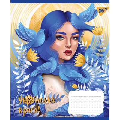 Тетрадь Yes А5 Украинская красавица 48 листов, линия (766462) Винница