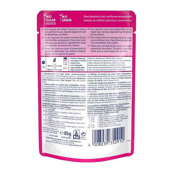 Влажный корм Vitakraft Poésie Délice для котят, индейка в соусе, 85 г Винница