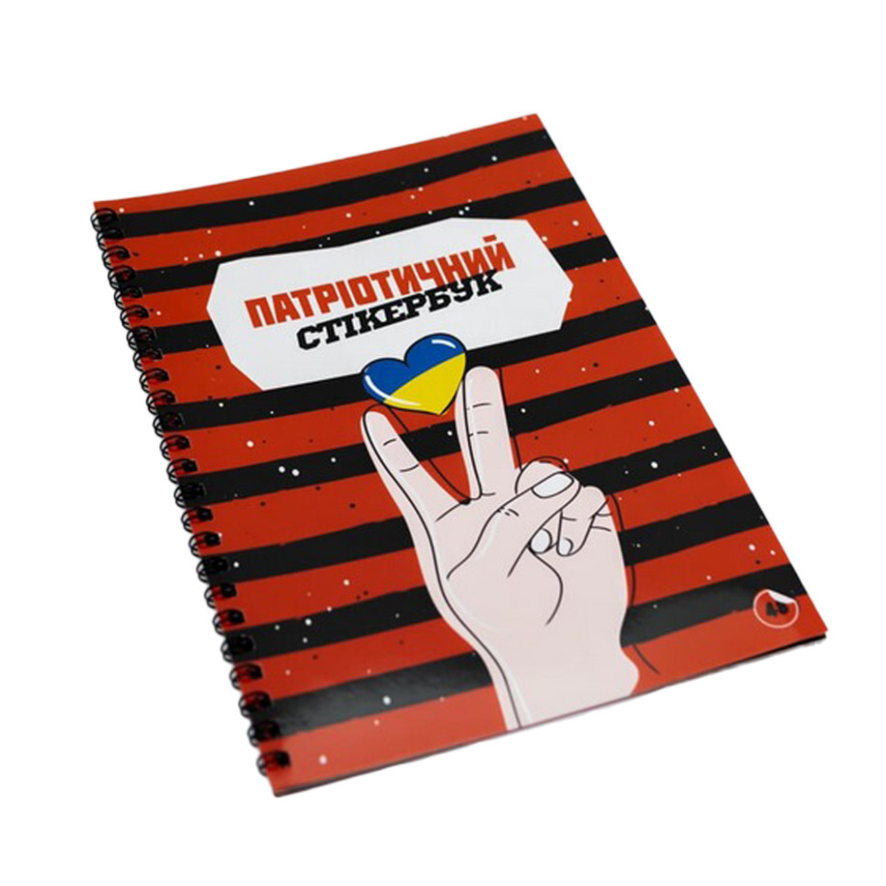 Патриотический стикербук FGS48 на украинском 48 стикеров Винница - изображение 1