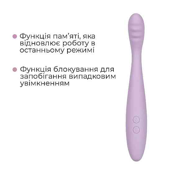 Тонкий смарт-вибратор точки G Svakom Cici 2 Lilac, подогрев до 38 °C Sex Aura Киев