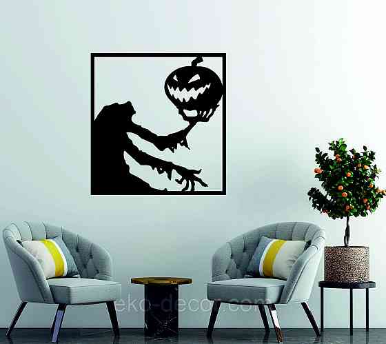 Декоративне настінне Панно «Сілует із гарбузом», Декор на стіну 70*66 см, Чорний Київ