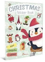 Веселі забавки для дошкільнят : Christmas sticker book. Ялинка (Українська ), шт Киев - изображение 1