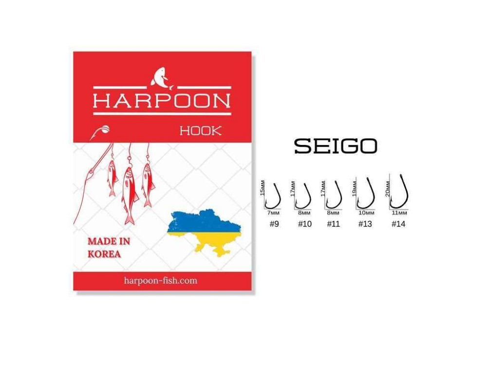 Гачок для мирної риби SEIGO №10 (7 шт/уп) ТМ HARPOON Київ - фото 1