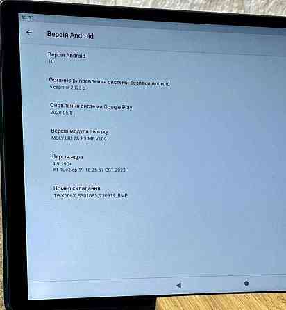 Планшет Lenovo Tab M10 128 ГБ "LTE" FHD Plus. Харків