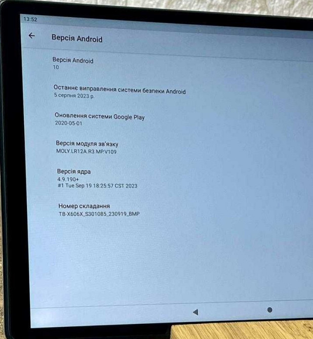 Планшет Lenovo Tab M10 128 ГБ "LTE" FHD Plus. Харків - фото 2