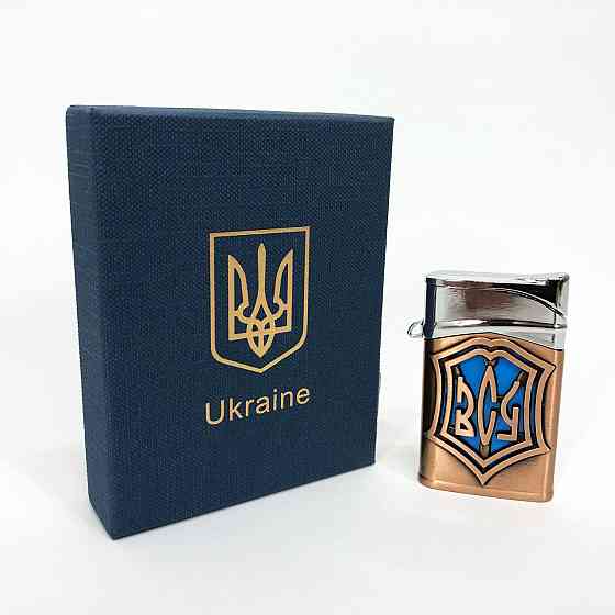 Запальничка на подарунок в упаковці, Оригінальна запальничка в подарунок для подорожей UX-22 Львів