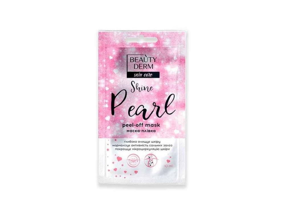 Маска для обличчя 10мл Pearl ТМ BEAUTYDERM Київ - фото 1