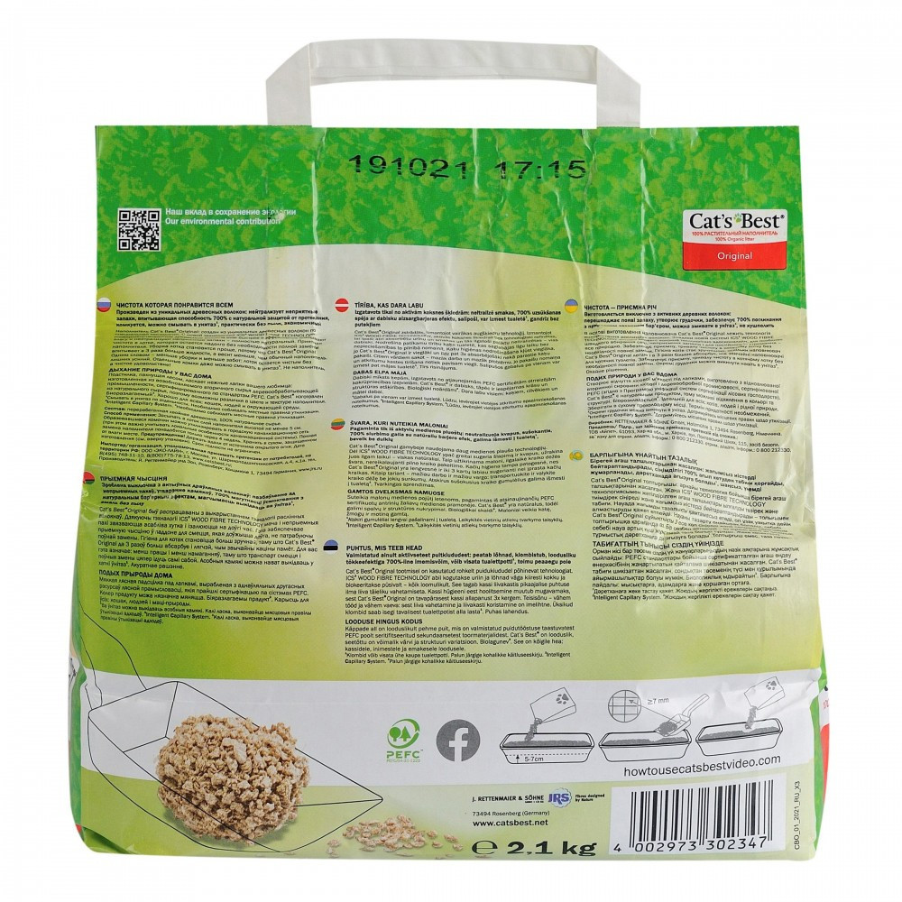 Наполнитель Cat’s Best Original для кошачьего туалета, древесный, 5 л/2.1 кг Винница - изображение 2