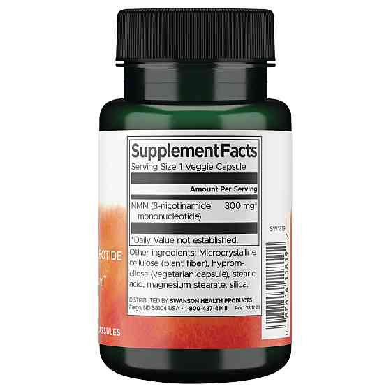 NMN Nicotinamide Mononucleotide 300 mg 30 vcaps Луцьк