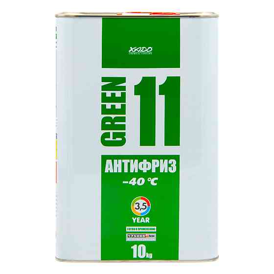 Антифриз Xado Antifreeze Green G11 -40⁰С готовый зеленый 10кг Львов