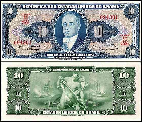 Бразилія / Бразилия / Brasil 10 Cruzeiros (1961; 1963) Pick 167b UNC Полтава