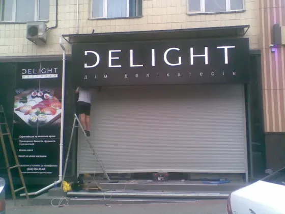 Защитные ролставни в Киеве Киев