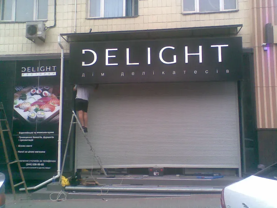 Защитные ролставни в Киеве Киев - изображение 6