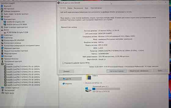 Ноутбук ігровий DELL 15.6" 4K, XPS, 9550 Core i7 — 6700HQ, 16/512Gb. GTX 960M. Харків