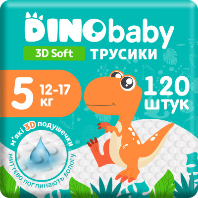 Підгузки Dino Baby 3D Soft 5 розмір (12-17 кг) 120 шт (4 упаковки по 30 шт) (4820204701710) Вінниця - фото 1