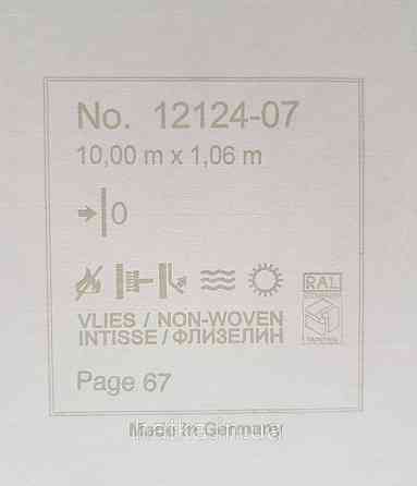 Шпалери метрові вінілові на флізелін Erismann Nature soul однотонні структурні тонка смужка яскраво салатові Київ