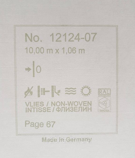 Шпалери метрові вінілові на флізелін Erismann Nature soul однотонні структурні тонка смужка яскраво салатові Київ - фото 3