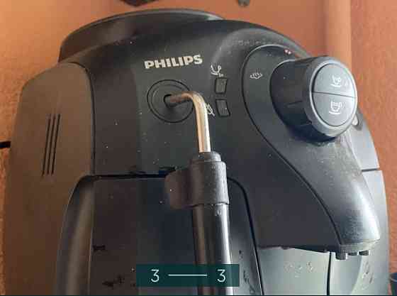 Кавомашина Philips Київ